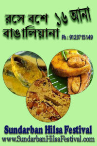 Sundarban-Hilsa-Festival